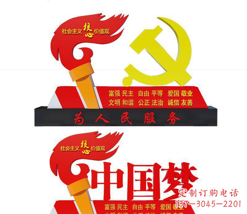 福建不锈钢党徽雕塑唤醒中国梦