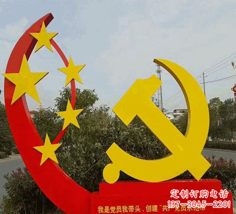 福建不锈钢党徽雕塑——传递崇高精神