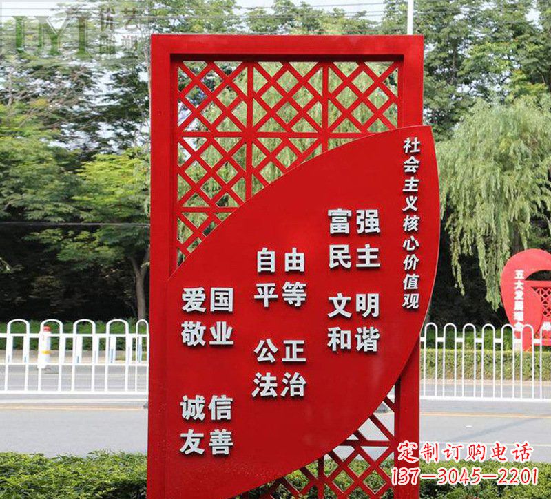 福建城市发展之路价值观雕塑