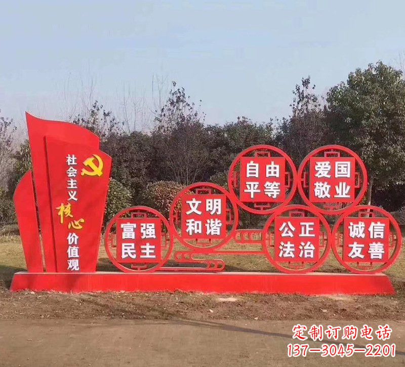 福建党旗红色文化雕塑——缅怀先烈,继承优良传统