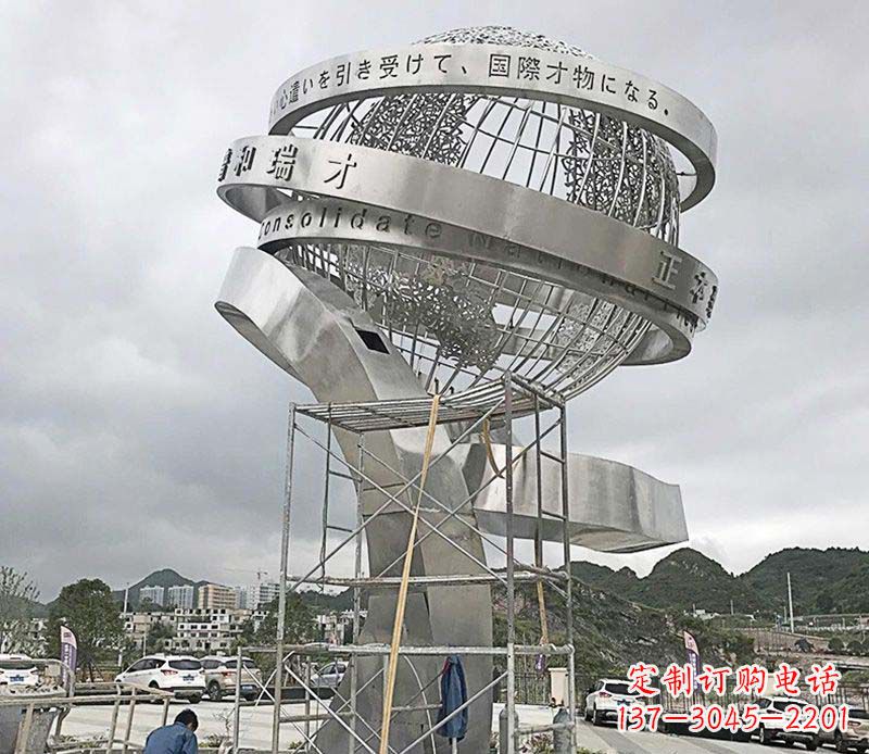 福建城市之美不锈钢地球仪雕塑