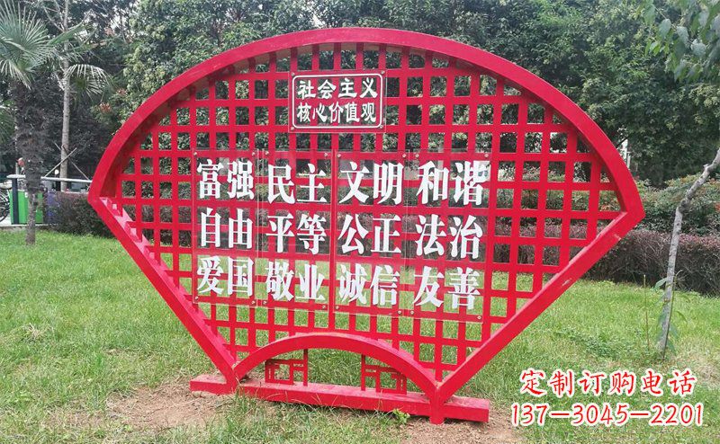 福建城市不锈钢扇子社会主义核心价值观雕塑