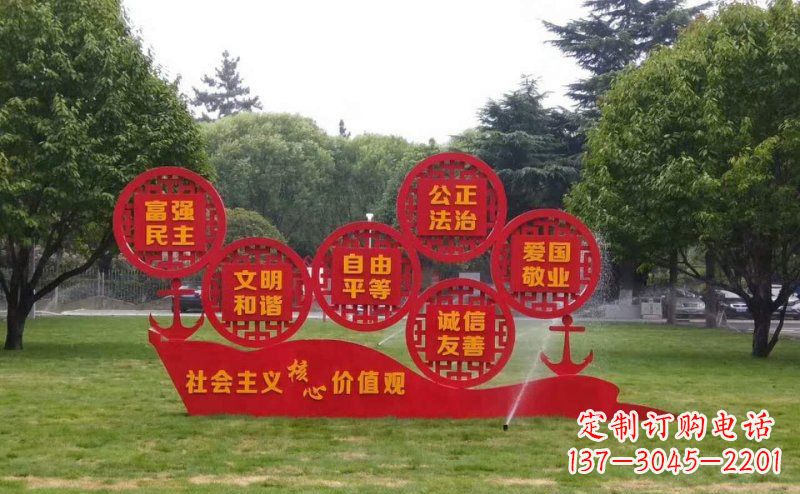 福建城市文化形象的核心价值观雕刻