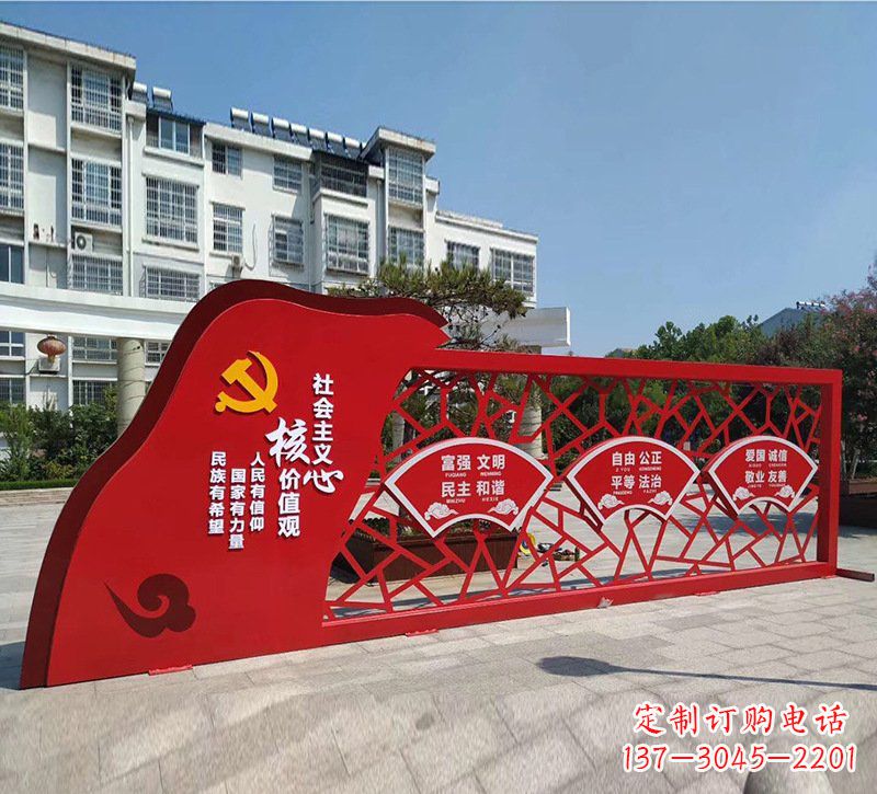 福建重现社会主义核心价值观——党旗雕塑