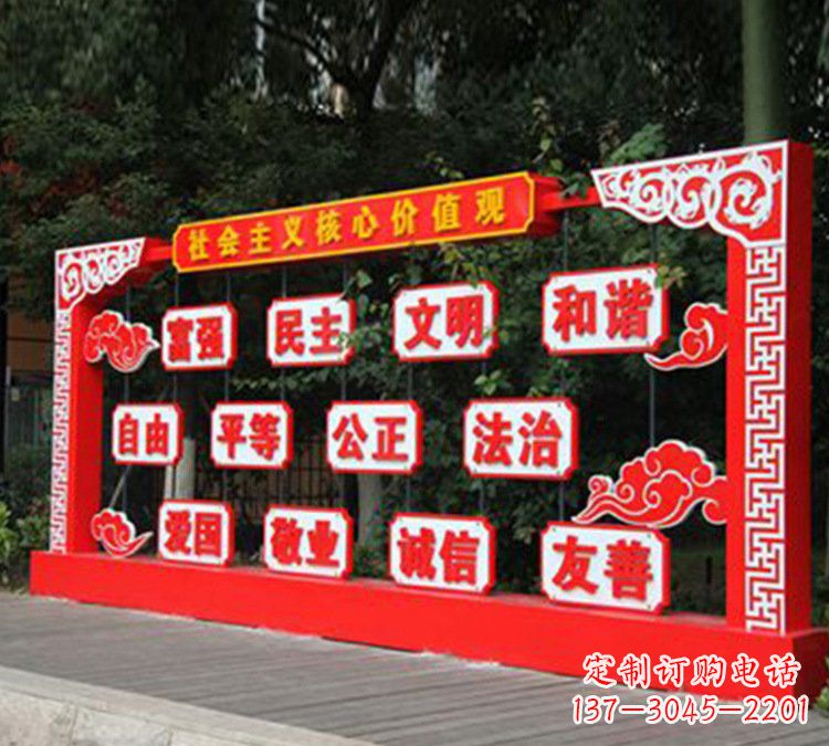 福建红色文化雕塑传承社会主义核心价值观