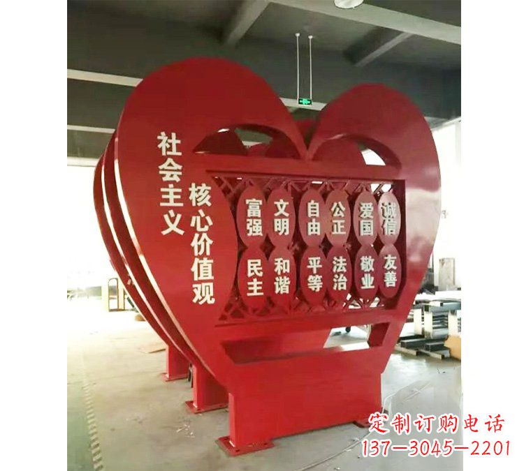 福建社会主义核心价值观心形雕塑——缅怀先烈,礼赞红色城市