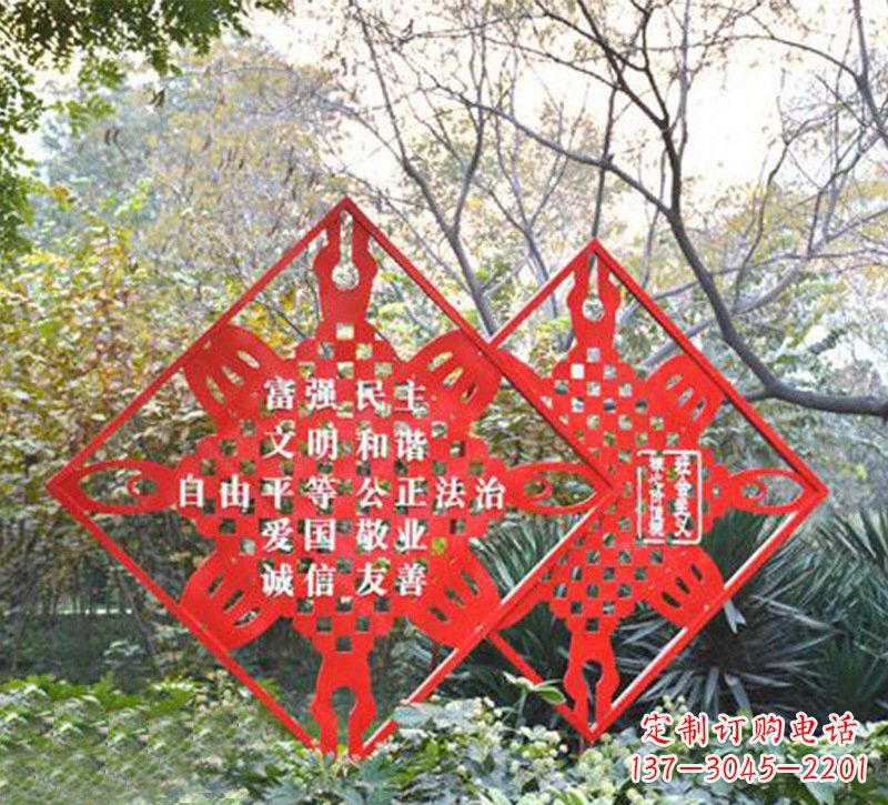 福建城市精神的不锈钢雕塑