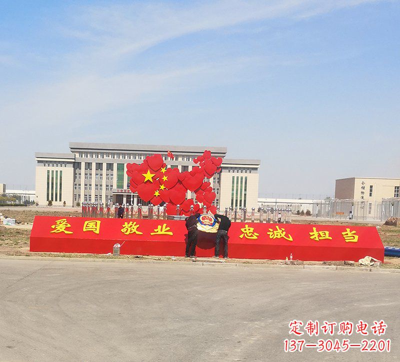 福建城市不锈钢中国梦五角星党旗雕塑