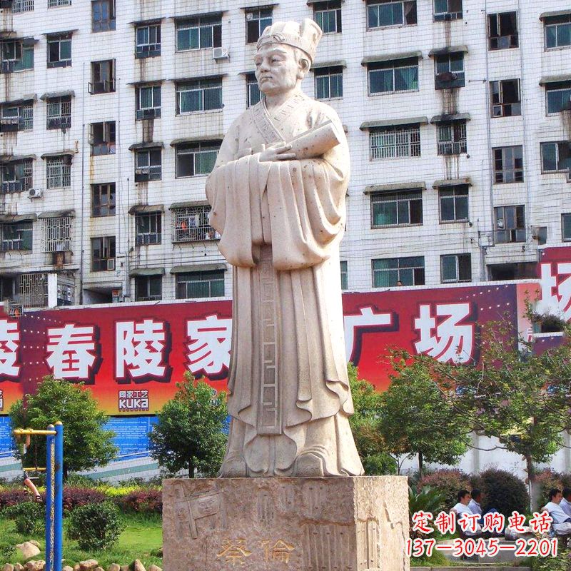 福建蔡伦传奇雕塑家