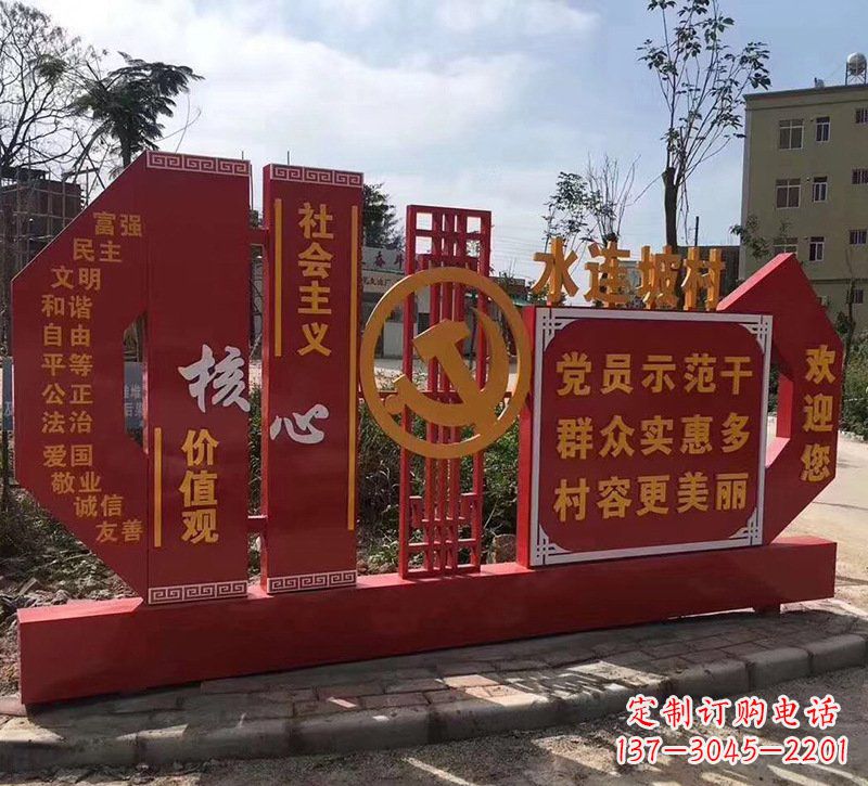 福建基于价值观的不锈钢雕塑