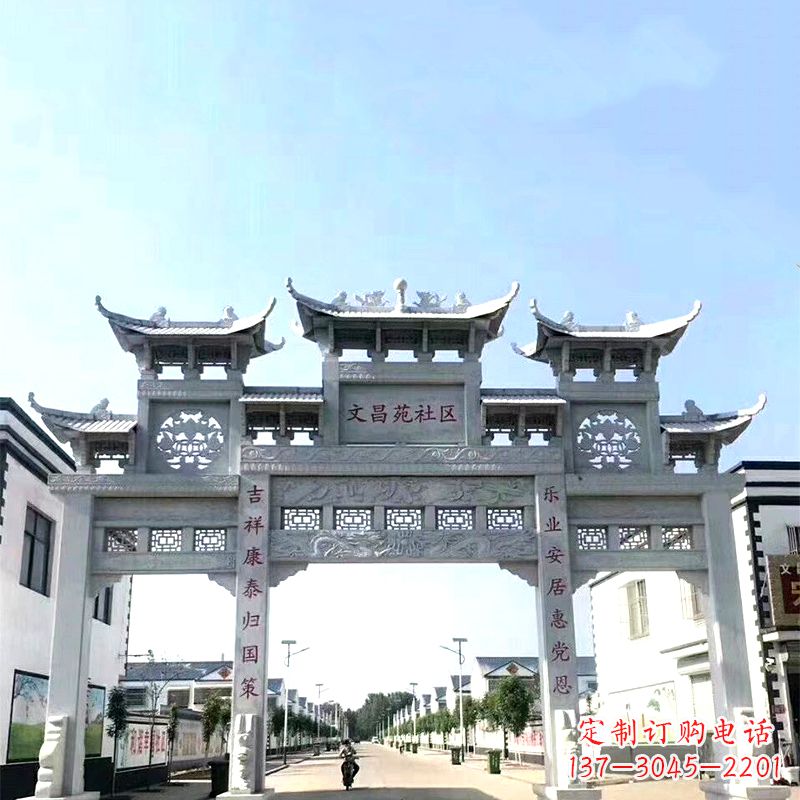 福建城市之眼石雕牌坊