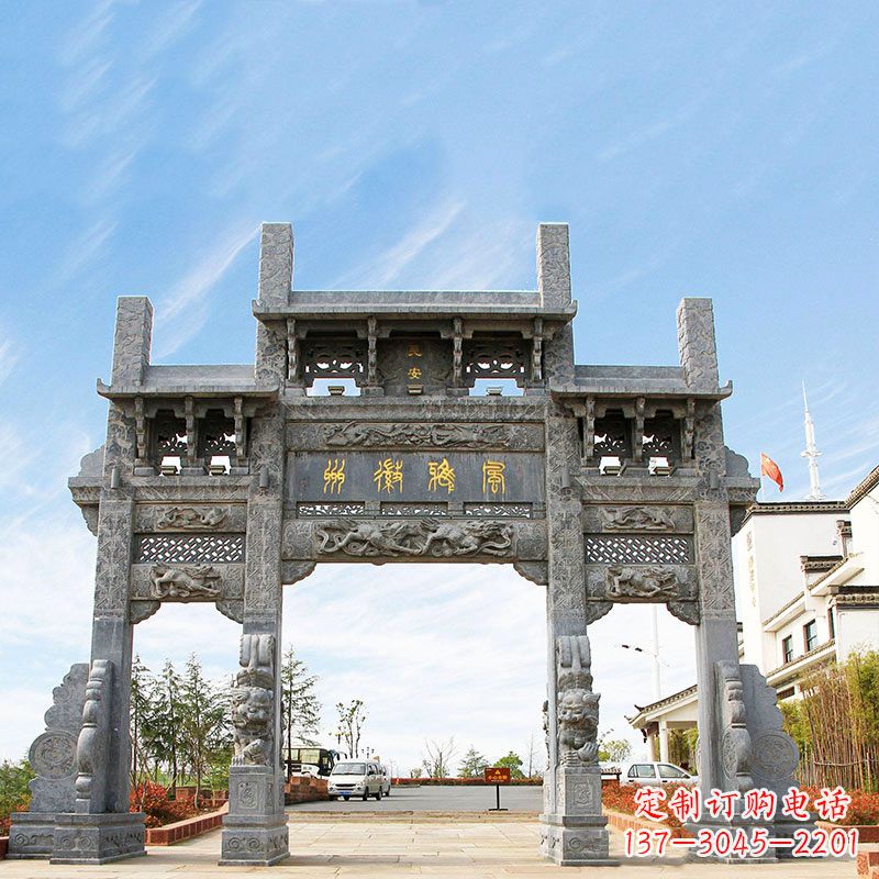 福建城市园林石雕牌坊
