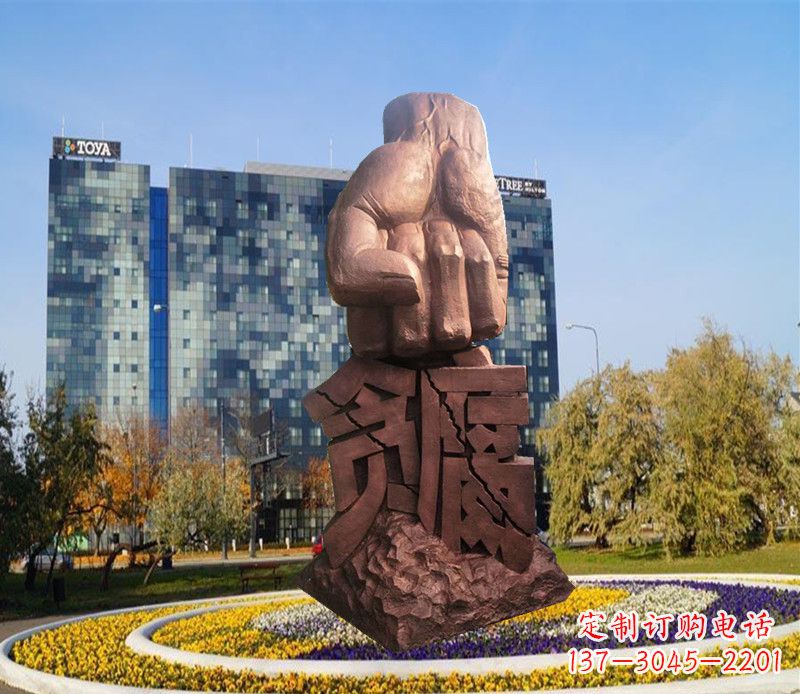 福建拳头雕塑惩治贪腐的力量