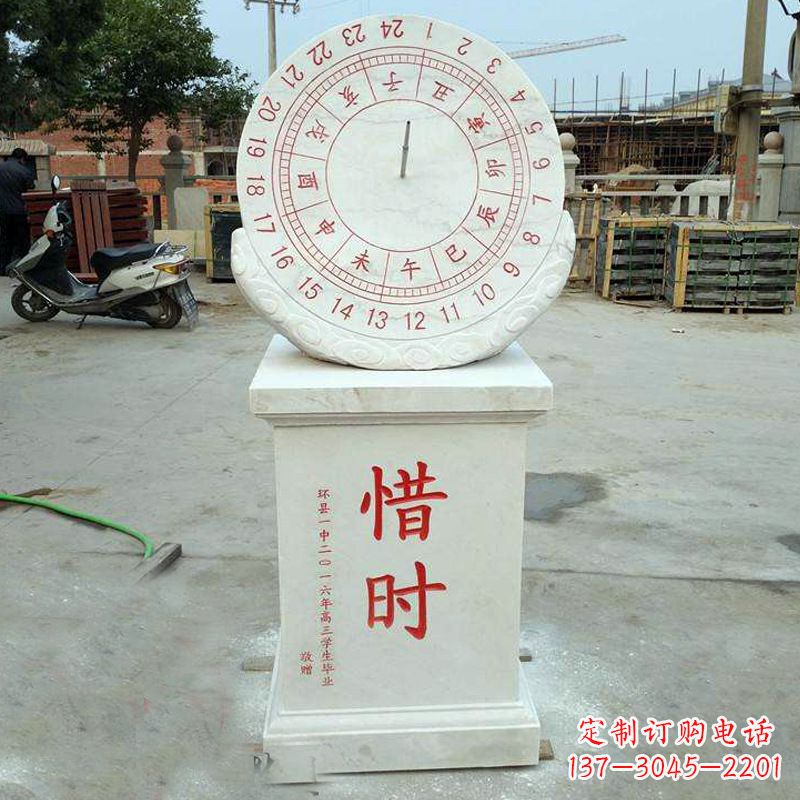 福建赤道式日晷雕塑——解码太阳时间的艺术