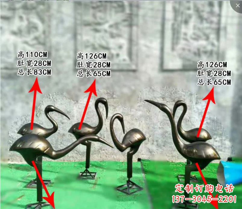 福建丹顶鹤的传说——古朴雅致的铜雕塑
