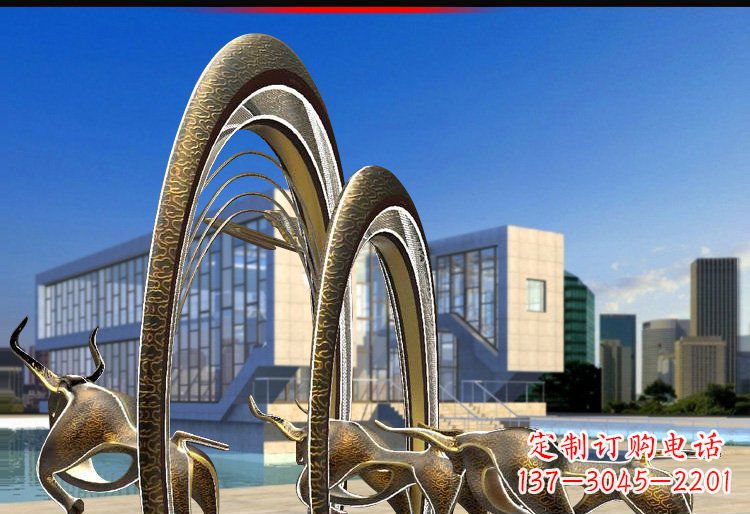福建抽象拱门和牛铜雕