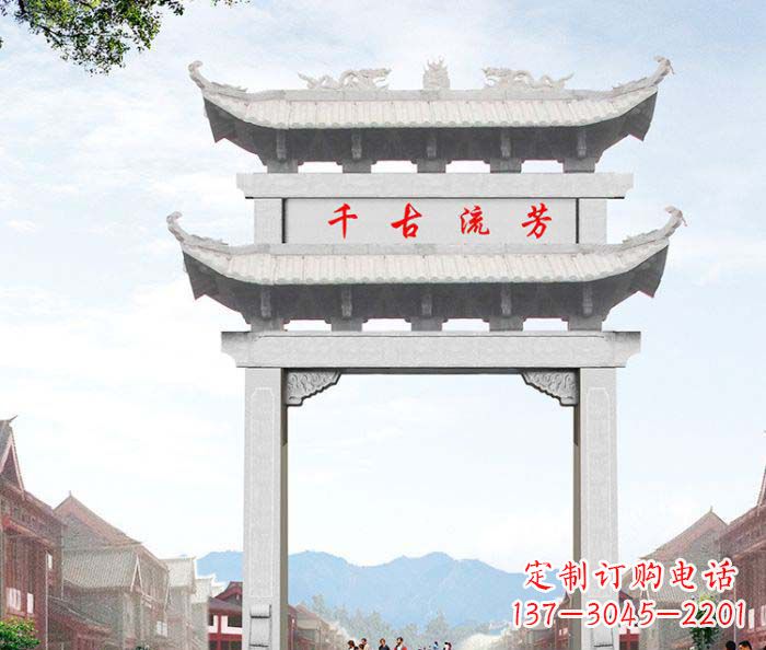 福建村口单门石雕牌坊