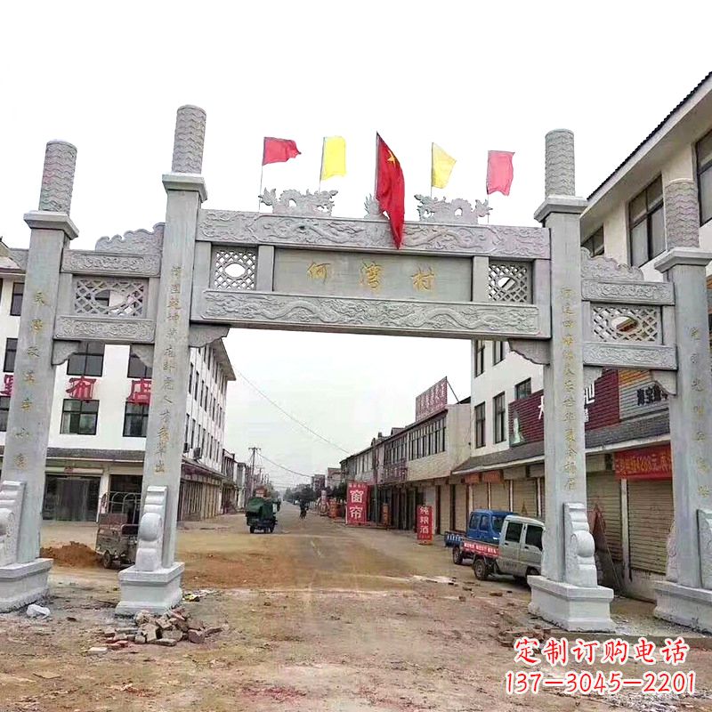 福建村口三间四柱无楼牌坊