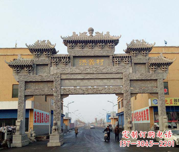 福建村口三门石雕牌坊