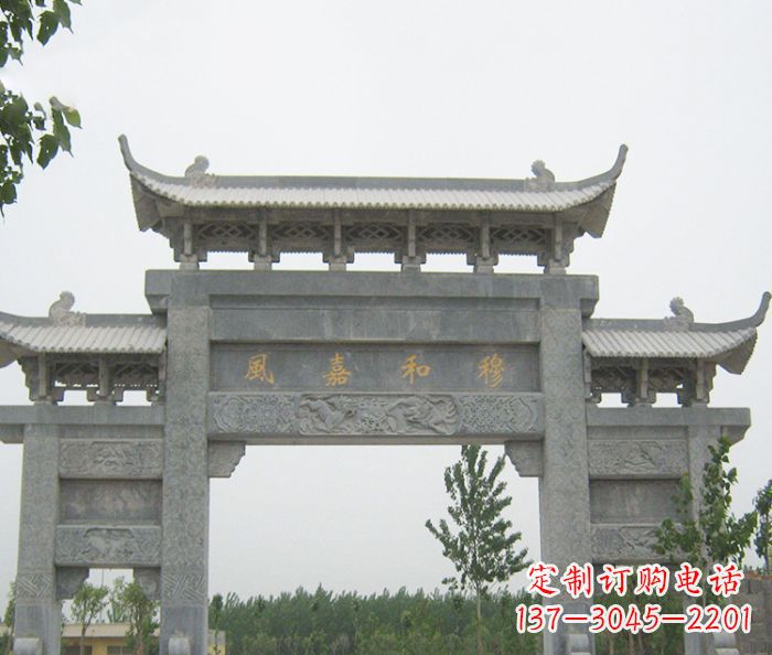 福建村口三门石雕牌坊 (4)