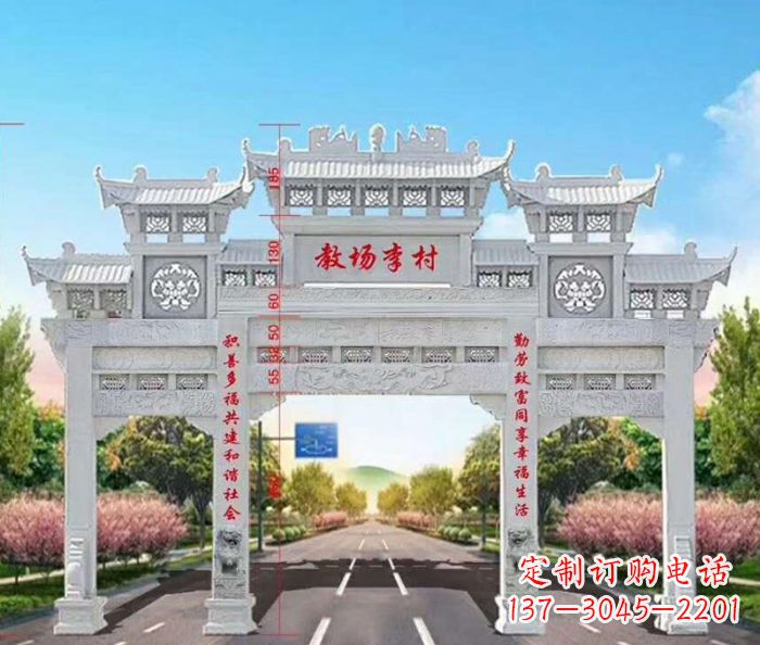 福建村口三门石雕牌楼 (7)