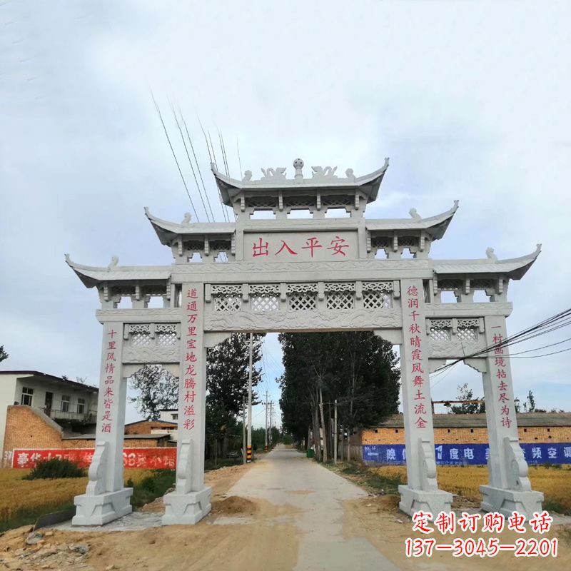 福建村口三门石雕牌楼