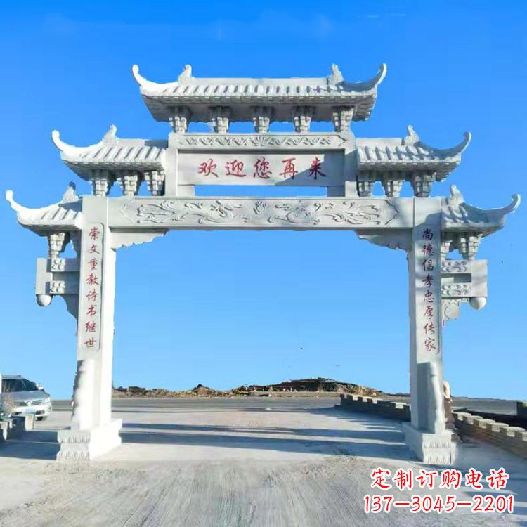 福建村镇单门石牌坊