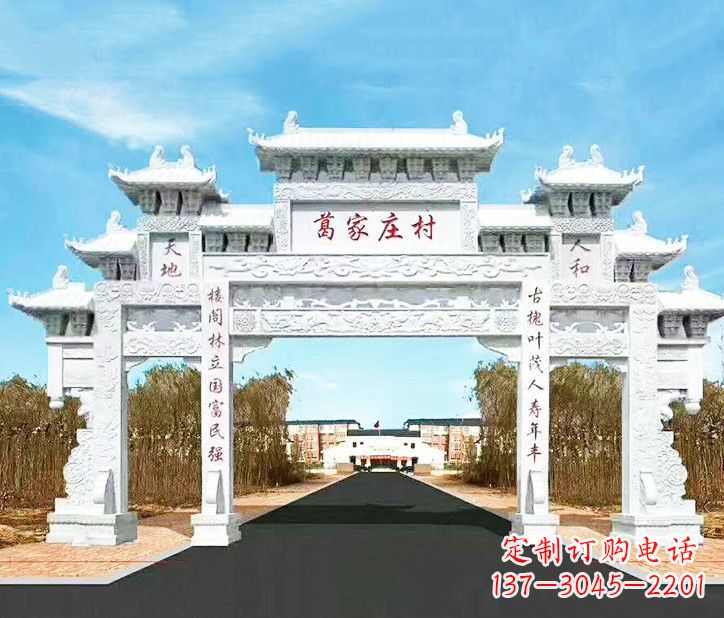 福建村庄牌坊石雕 (3)