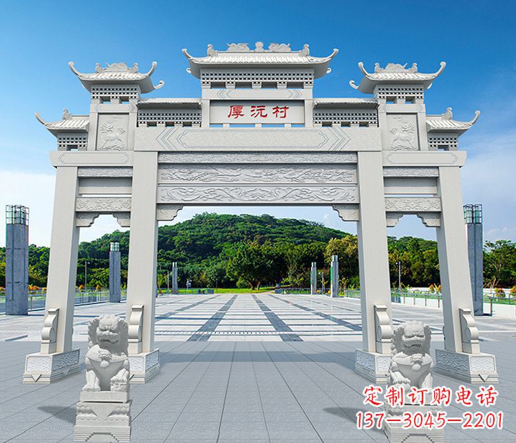 福建村庄三门牌坊石雕 (5)