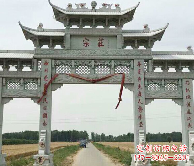 福建村庄三门牌坊石雕