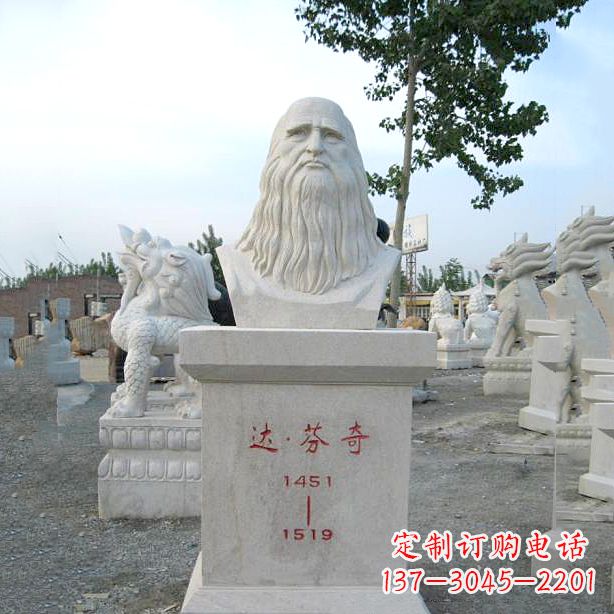 福建达芬奇的经典雕塑——汉白玉石头像
