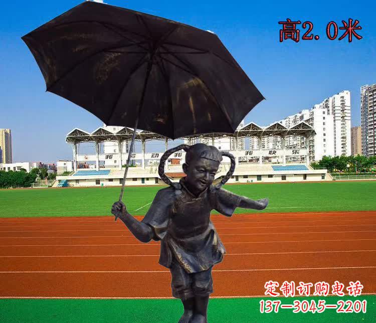 福建打伞的小女孩铜雕