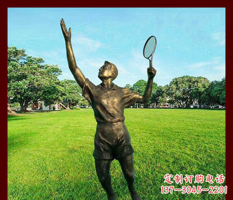 福建打羽毛球公园运动人物雕塑
