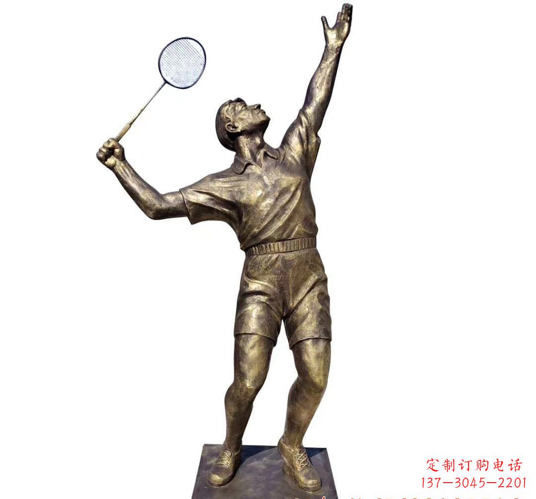 福建打羽毛球人物铜雕