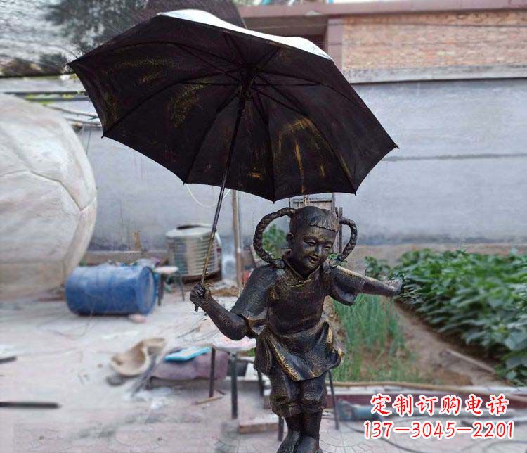 福建打雨伞儿童小品铜雕