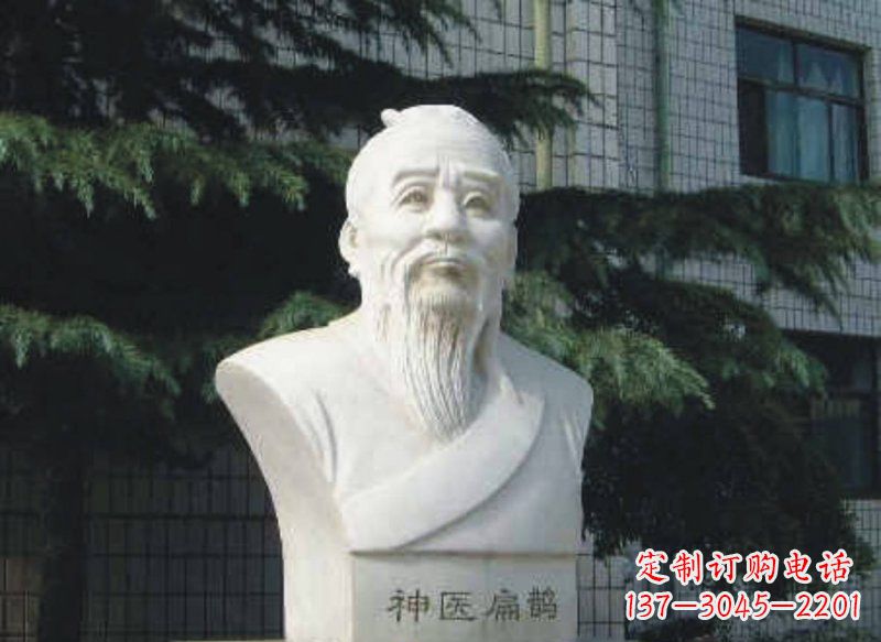 福建大理石扁鹊头像石雕