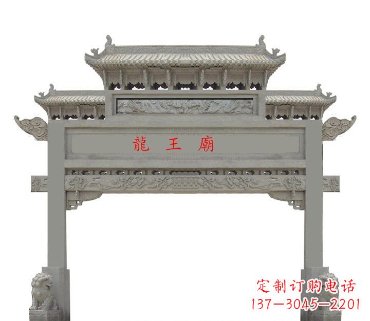 福建大理石单门牌坊雕塑
