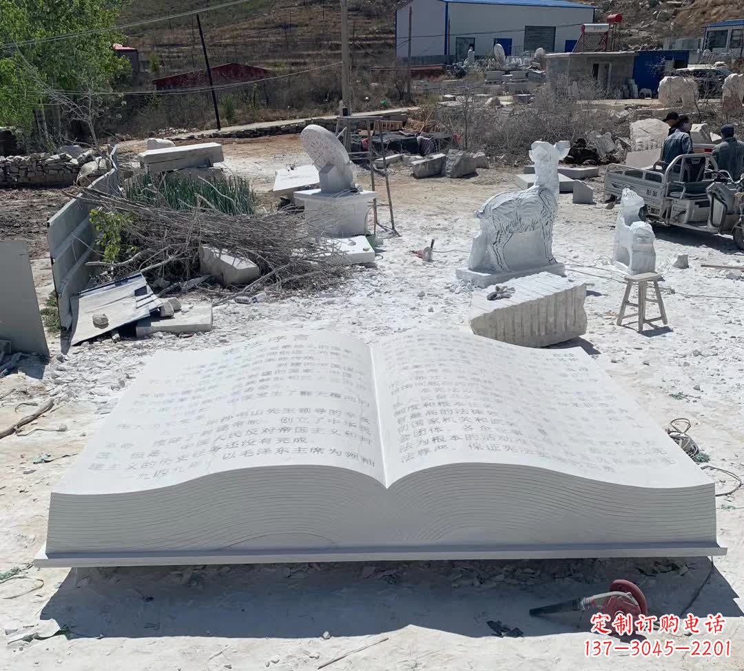 福建精美书籍大理石雕塑