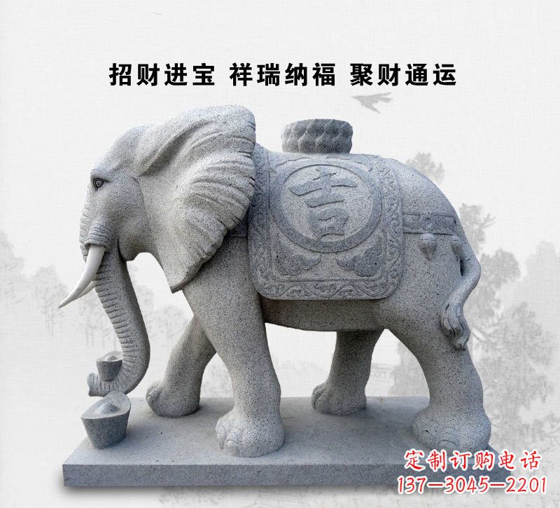 福建精致大象雕塑