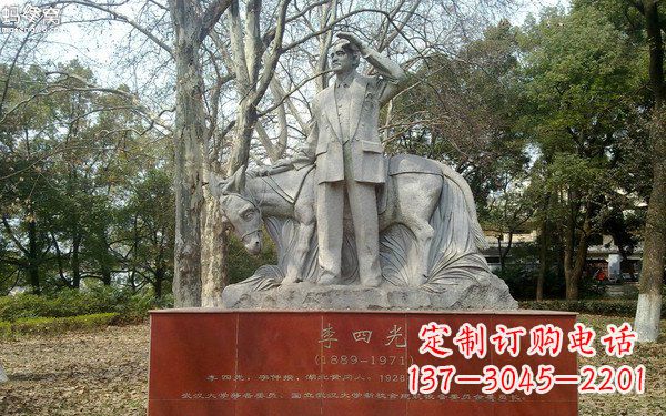 福建精美绝伦的李四光雕塑