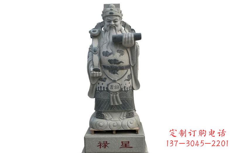 福建大理石禄星神像雕塑