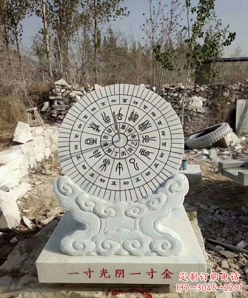 福建精美大理石日晷雕塑