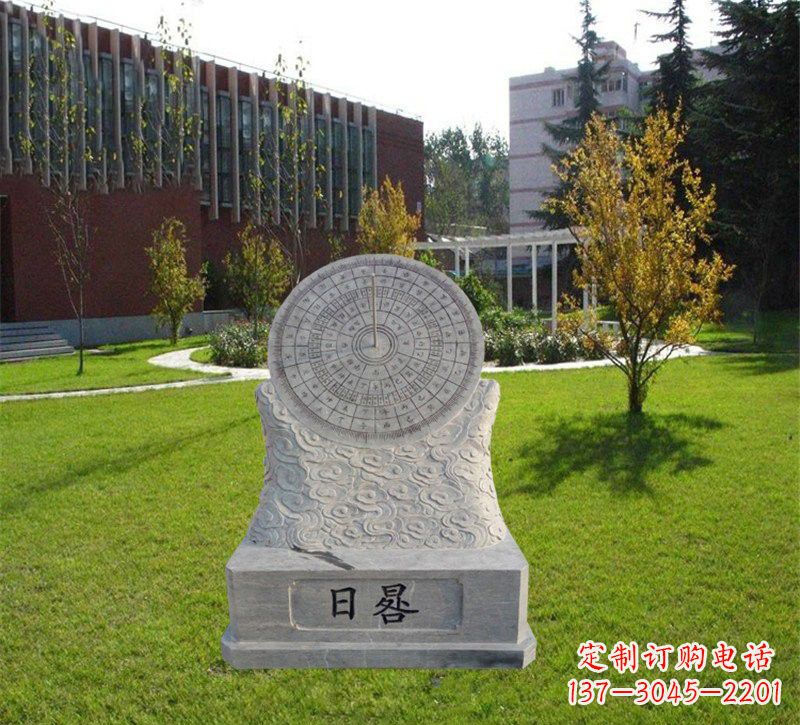 福建大理石校园日晷纪念雕塑