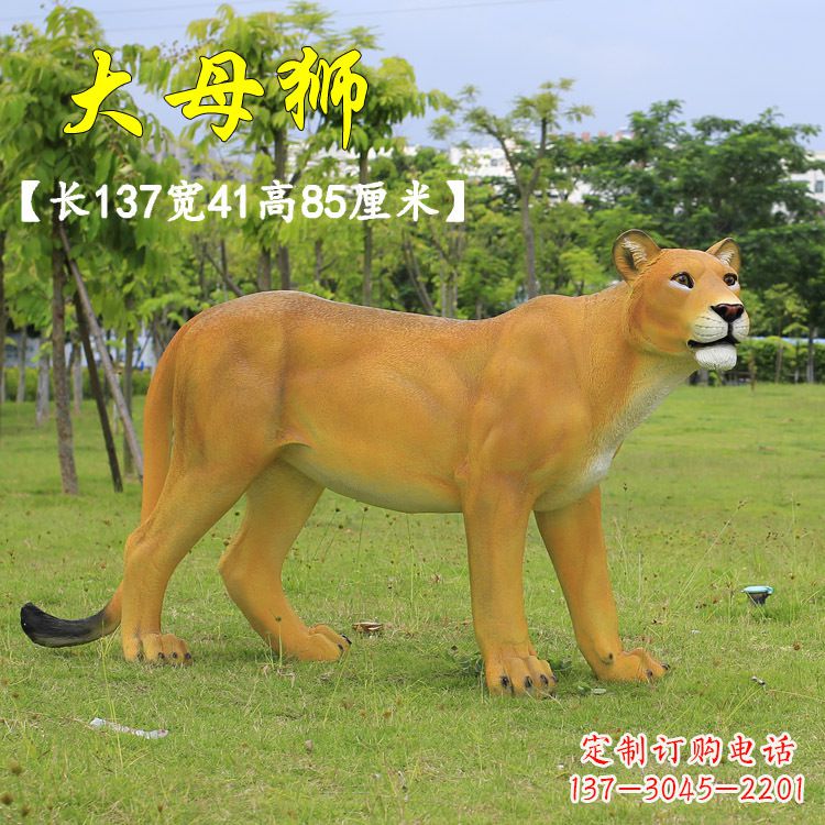 福建玻璃钢制作的大母狮雕塑