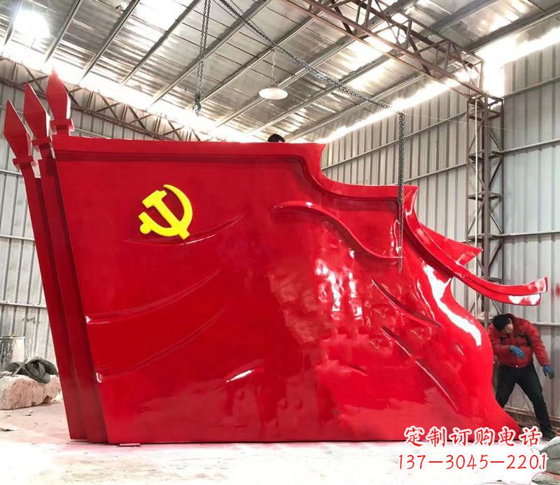 福建不锈钢大型党旗雕塑