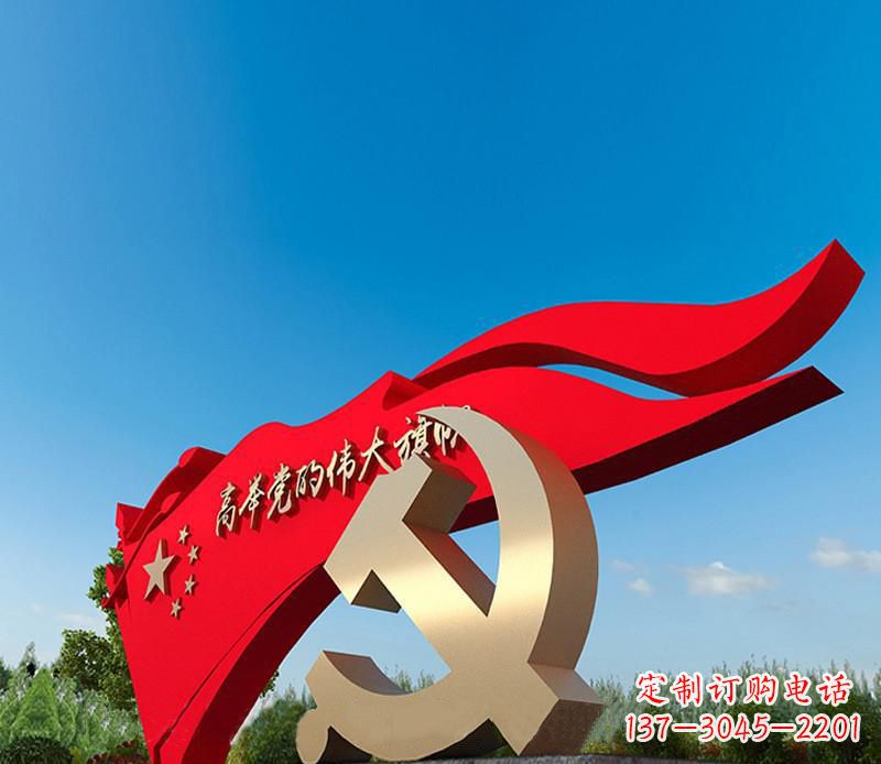福建大型不锈钢党徽五星红旗雕塑