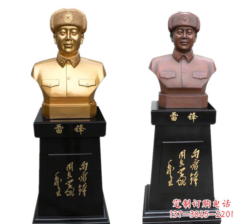 福建带底座的雷锋铜像