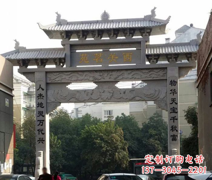 福建单门大理石牌坊 (3)