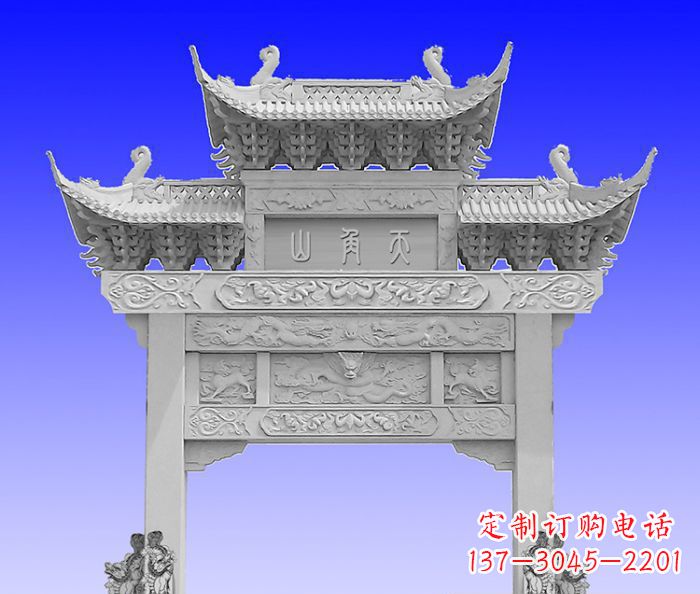 福建单门村口石牌坊 (2)