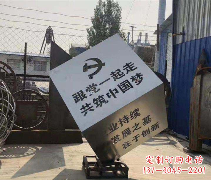 福建不锈钢魔方摆件雕塑